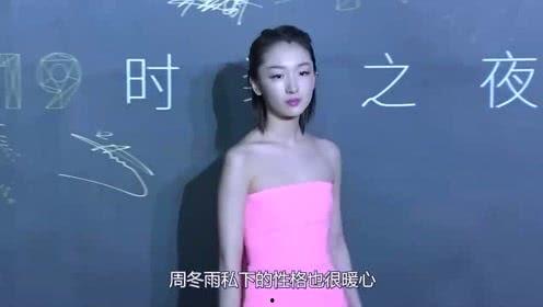 娱乐吃瓜大表姐