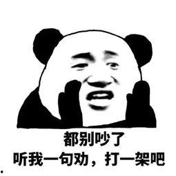 表情包的吃瓜是什么意思,网络热词背后的文化现象