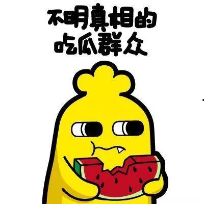 吃瓜群众娱乐大百科下载,揭秘娱乐圈幕后故事与热点事件