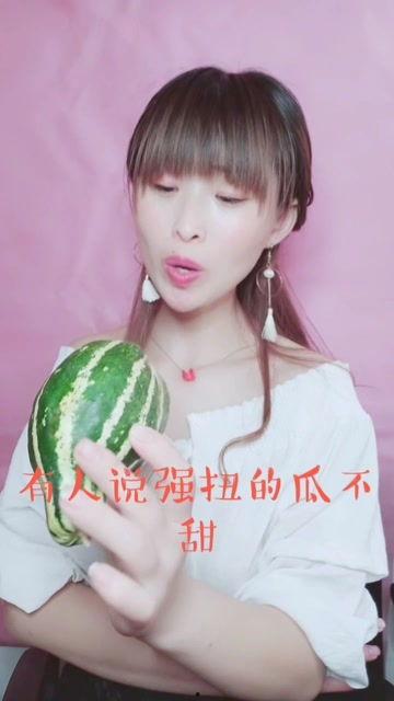 娱乐吃瓜酱参考