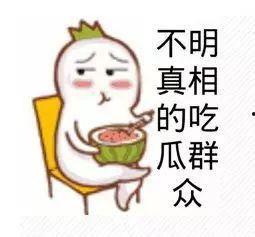 吃瓜群众视频来源于哪里,探寻网络热点背后的真相