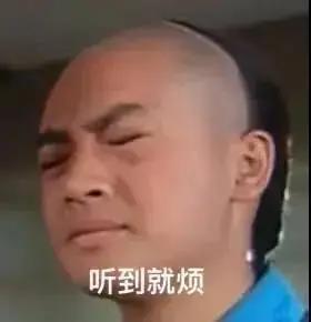 娱乐圈吃瓜猪头