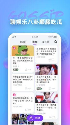 娱乐718吃瓜网违规吗,揭秘网络舆论监管边界