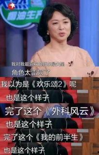 金星娱乐圈吃瓜事件