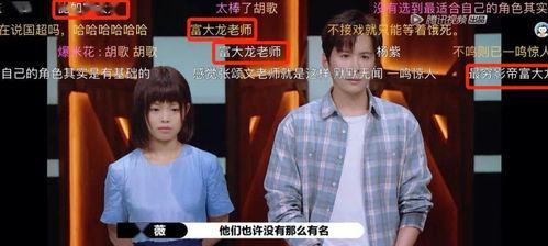 娱乐圈的吃瓜影帝 小说